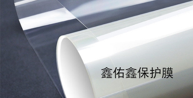 与湖北屏幕透明保护膜厂家合作，是否支持小批量试单采购？