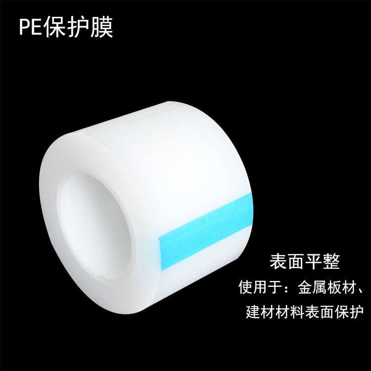 2026防静电PET保护膜怎么选？鑫佑鑫厂家实力解析